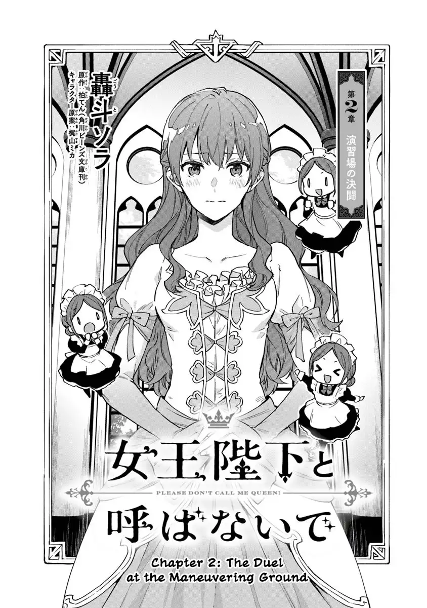 Please Leave, Hero! Chapter 2 5